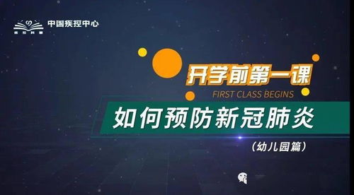 盛夏花開，快樂歸來——漳浦縣第二實(shí)驗(yàn)幼兒園開學(xué)紀(jì)實(shí)影視策劃