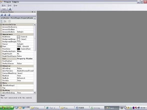 構建插件式的應用程序框架（七） 基本服務之數據處理