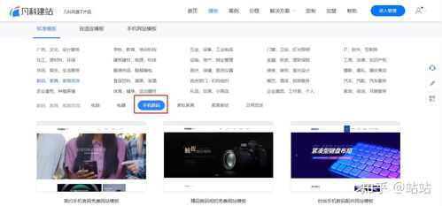 網頁模板怎么用？教你使用免費模板快速搭建個人網站