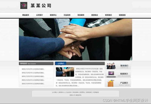 大學生網頁設計實戰 從企業網站到畢業設計作品集