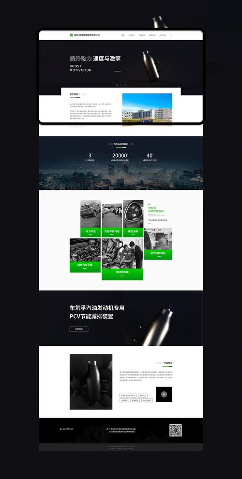 ZeroDrop企業官網設計 融合極簡美學與高效交互