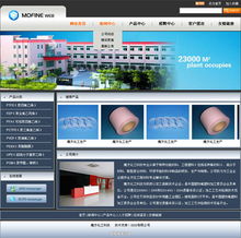 化工行業可視化版 專業網站建設如何賦能現代化工廠